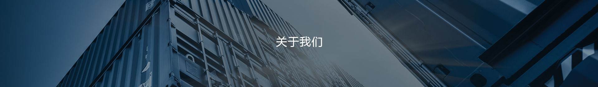 华洋达跨境云仓, 一件代发, 亚马逊FBA头程, 亚马逊海运, 亚马逊空运, 美国FBA, 欧洲fba海运, 中欧班列